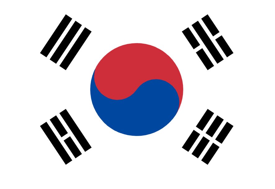 대한민국